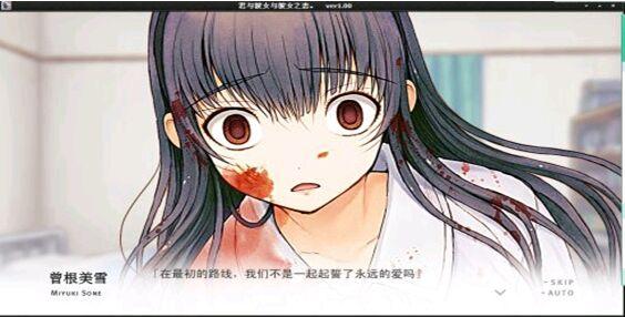 君与彼女与彼女之恋攻略，君与彼女与彼女之恋攻略三周目问题答案（这些经典病娇女主游戏）