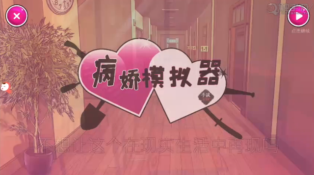 君与彼女与彼女之恋攻略，君与彼女与彼女之恋攻略三周目问题答案（这些经典病娇女主游戏）