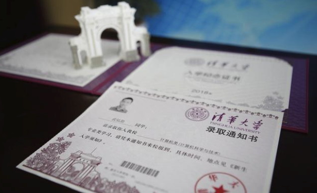 学号是什么意思，注册学号是什么意思（大学录取通知书上的编号是什么意思）