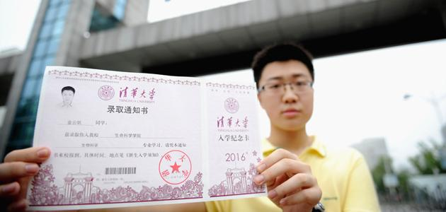 学号是什么意思，注册学号是什么意思（大学录取通知书上的编号是什么意思）