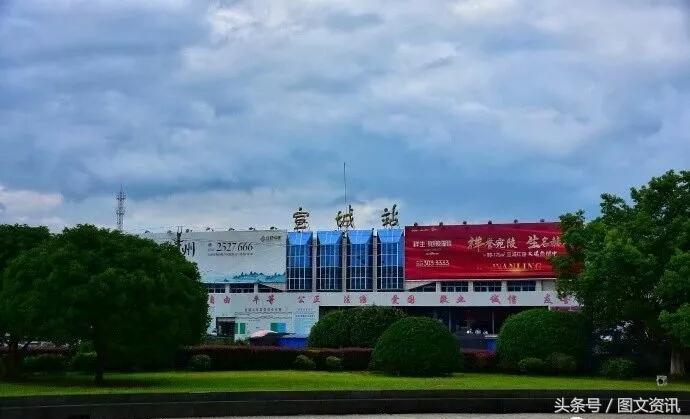 宣城火车站(宣城火车站封闭了吗)