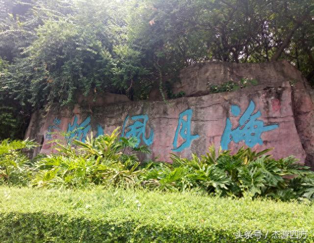 广东东莞：实拍厚街海月公园，风景秀丽，环境好