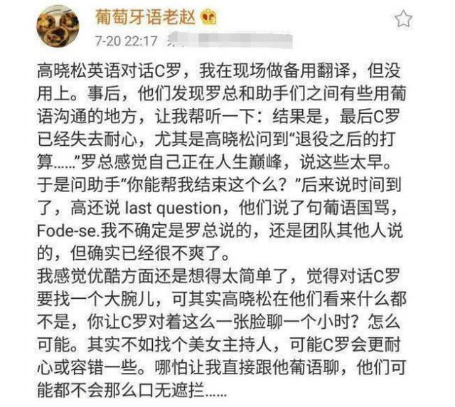 矮大紧是什么梗，彼得堡遗书在线听（采访提前结束和爆粗口）