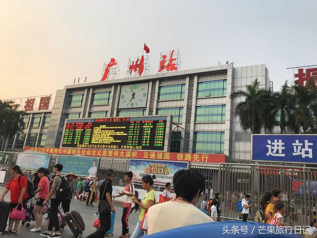 广州火车站属于哪个区,广州火车站属于哪个区哪个街道(广州印象——广州火车站) 广州火车站属于哪个区,广州火车站属于哪个区哪个街道(广州印象——广州火车站)