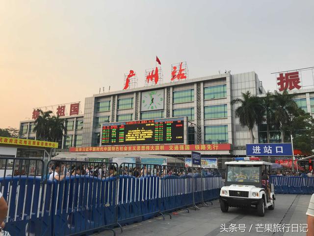 广州火车站属于哪个区,广州火车站属于哪个区哪个街道(广州印象——广州火车站) 广州火车站属于哪个区,广州火车站属于哪个区哪个街道(广州印象——广州火车站)