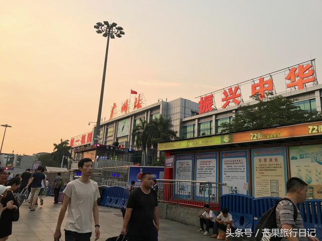 广州火车站属于哪个区,广州火车站属于哪个区哪个街道(广州印象——广州火车站) 广州火车站属于哪个区,广州火车站属于哪个区哪个街道(广州印象——广州火车站)