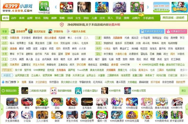 脆皮鸭文学是什么意思，脆皮鸭文学是什么（4399已经不是你记忆中的那个网页小游戏网站了）