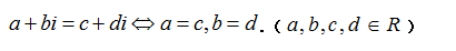 复数虚部带不带i，什么叫复数的虚部（<数系的扩充与复数的引入总结>）