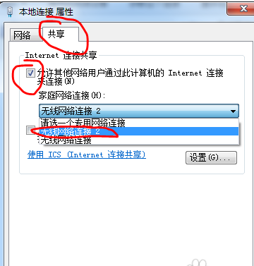 手机热点怎么连接电脑，电脑连接手机热点怎么连（教小白们台式机、笔记本如何开通热点让平板和手机无线上网）