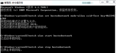 手机热点怎么连接电脑，电脑连接手机热点怎么连（教小白们台式机、笔记本如何开通热点让平板和手机无线上网）