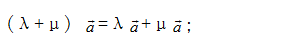向量a×向量b怎么运算，空间向量a×向量b怎么运算（高中数学常用公式及结论）