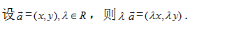 向量a×向量b怎么运算，空间向量a×向量b怎么运算（高中数学常用公式及结论）