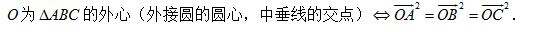 向量a×向量b怎么运算，空间向量a×向量b怎么运算（高中数学常用公式及结论）