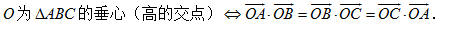 向量a×向量b怎么运算，空间向量a×向量b怎么运算（高中数学常用公式及结论）