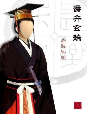古代结婚的服饰叫什么，古代人结婚穿什么衣服（中国古代结婚服饰——周朝婚礼服饰）