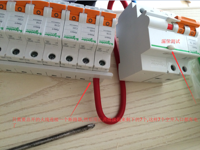 20a空开能承受多少千瓦，20a空开能带多少瓦（装修清包干货系列第二十一弹——电路安装）