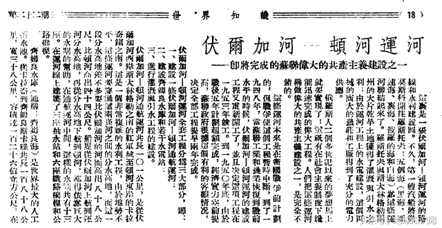 世界上最大的湖，世界上面积最大的湖是什么湖（里海是世界上最大的湖还是最小的海）