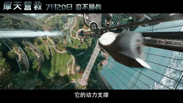 摩天营救香港明珠塔多高，香港摩天大楼明珠塔（《摩天营救》里的珍珠塔圆了多少人的“天堂梦”）