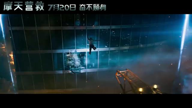 摩天营救香港明珠塔多高，香港摩天大楼明珠塔（《摩天营救》里的珍珠塔圆了多少人的“天堂梦”）