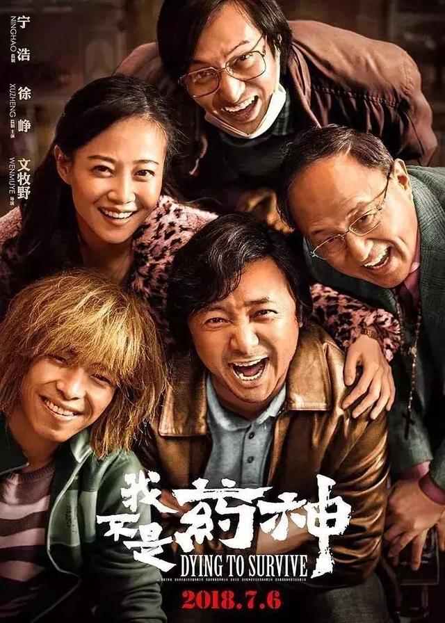 道格强森最好看的几部电影，巨石强森又一爽翻天爆米花电影