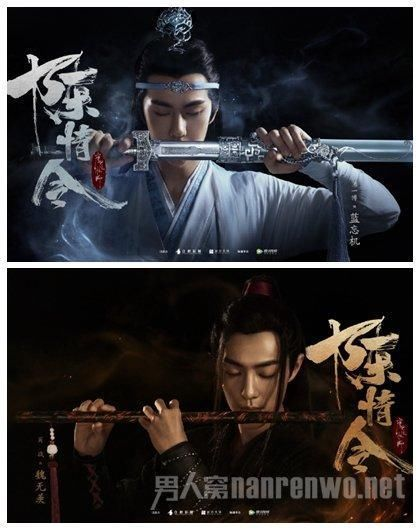 田一彤成毅在一起了，田一彤（“最美穆念慈”《陈情令》强行加戏）