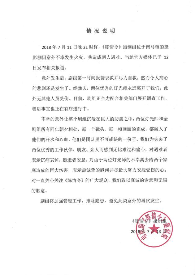 田一彤成毅在一起了，田一彤（“最美穆念慈”《陈情令》强行加戏）