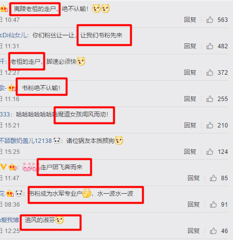 田一彤成毅在一起了，田一彤（“最美穆念慈”《陈情令》强行加戏）