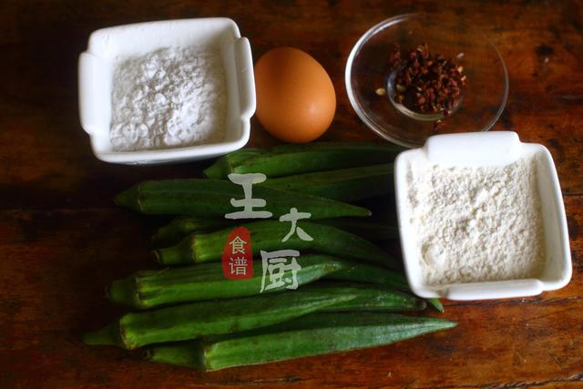 油炸秋葵的做法，油炸秋葵的做法如何酥（最好吃的做法）