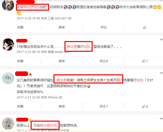 田一彤成毅在一起了，田一彤（“最美穆念慈”《陈情令》强行加戏）