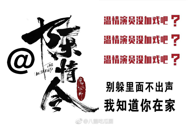 田一彤成毅在一起了，田一彤（“最美穆念慈”《陈情令》强行加戏）