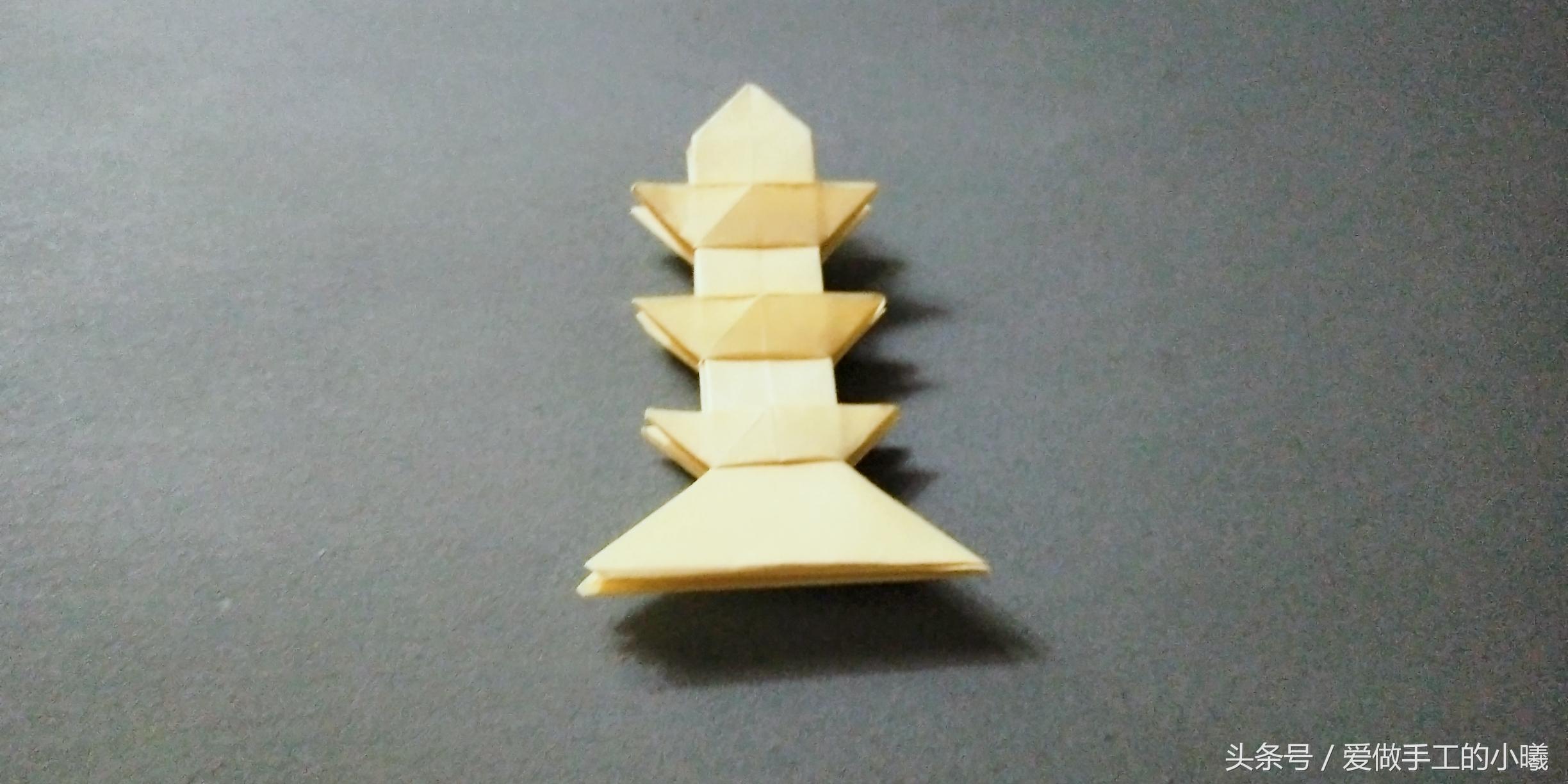 宝塔的折叠方法，宝塔简单折法（儿童趣味系列折纸：宝塔折纸）