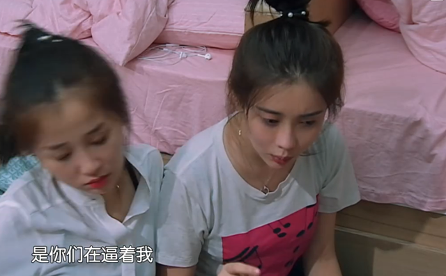 田一彤成毅在一起了，田一彤（“最美穆念慈”《陈情令》强行加戏）