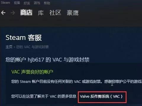 绝地求生封号查询网址，pubg官网封号查询