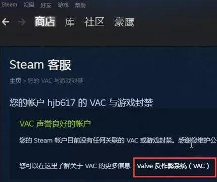 绝地求生封号查询网址，pubg官网封号查询