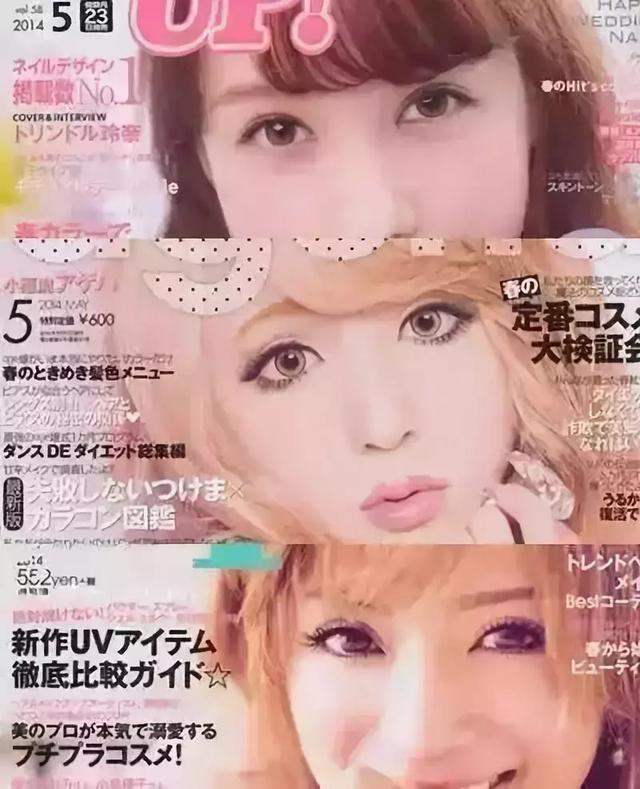 韩妆和日妆的区别，日妆、韩妆、欧美妆容有什么区别