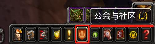 eui设置教程，eui怎么调整界面（魔兽社区功能和语音频道使用指南）