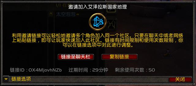 eui设置教程，eui怎么调整界面（魔兽社区功能和语音频道使用指南）