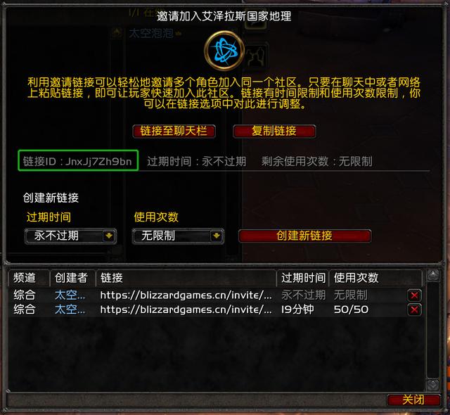 eui设置教程，eui怎么调整界面（魔兽社区功能和语音频道使用指南）