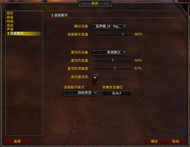 eui设置教程，eui怎么调整界面（魔兽社区功能和语音频道使用指南）