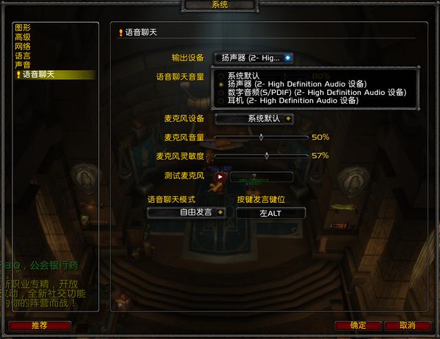 eui设置教程，eui怎么调整界面（魔兽社区功能和语音频道使用指南）