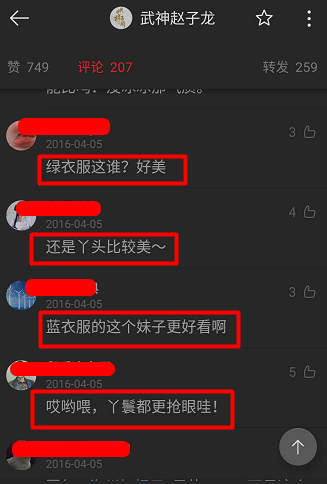 田一彤成毅在一起了，田一彤（“最美穆念慈”《陈情令》强行加戏）