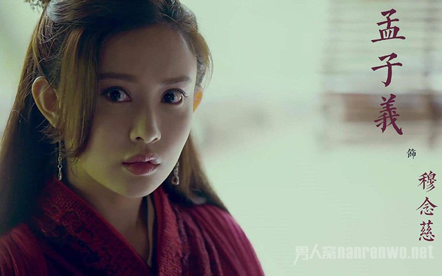 田一彤成毅在一起了，田一彤（“最美穆念慈”《陈情令》强行加戏）