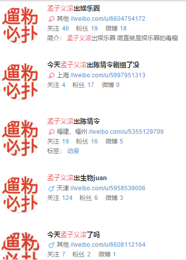 田一彤成毅在一起了，田一彤（“最美穆念慈”《陈情令》强行加戏）