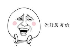 微信聊天时如何礼貌地结束聊天，微信聊天时如何礼貌地结束聊天