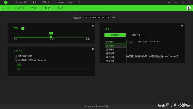 雷蛇曼巴精英版评测：迄今为止最华丽的旗舰游戏鼠标