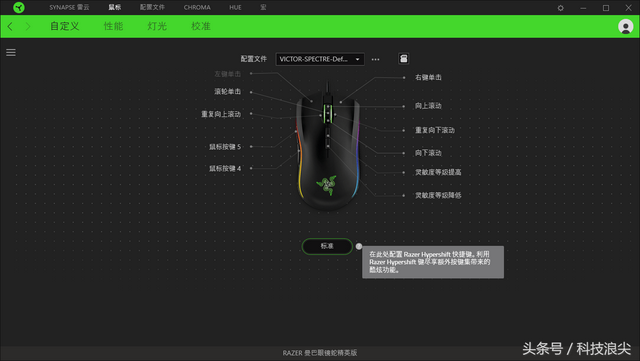 雷蛇曼巴精英版评测：迄今为止最华丽的旗舰游戏鼠标