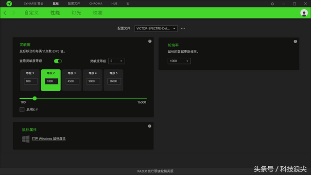 雷蛇曼巴精英版评测：迄今为止最华丽的旗舰游戏鼠标