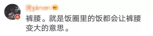 ssfd是什么梗，直到看不懂00后缩写