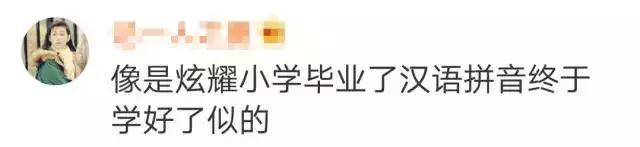 ssfd是什么梗，直到看不懂00后缩写