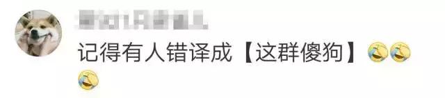 ssfd是什么梗，直到看不懂00后缩写